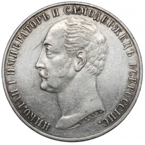 Rosja, Aleksander II, Rubel 1859, Petersburg - pomnik Mikołaja I