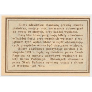 10 groszy 1924