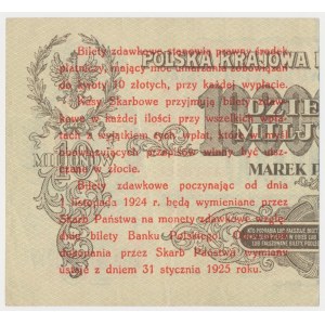 5 groszy 1924 - prawa połowa