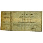 Powstanie Styczniowe, Obligacja tymczasowa 500 złotych 1863 - z jednym stemplem