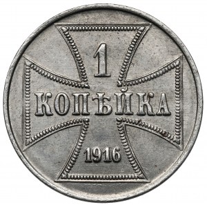 Ober-Ost. 1 kopiejka 1916-J, Hamburg