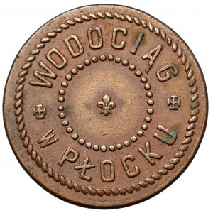 Płock (XIX w.) Wodociągi, Żeton o nominale 10