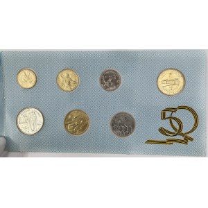 Rosja, Pamiątkowe monety Bank Rosji 1945-1995