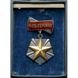 Rosja / ZSRR, Medal Matka-bohater [291999]