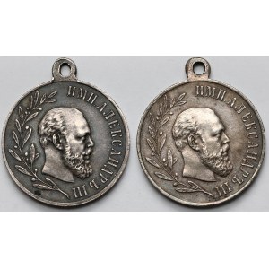 Rosja, Aleksander III, Medal pośmiertny 1881-1894 - zestaw (2szt)