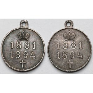 Rosja, Aleksander III, Medal pośmiertny 1881-1894 - zestaw (2szt)