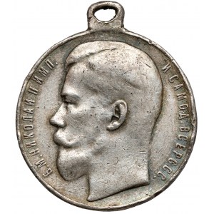 Rosja, Mikołaj II, Medal za dzielność 4. stopnia [181481]
