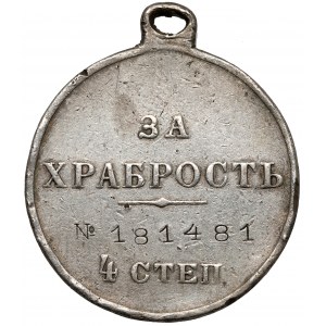 Rosja, Mikołaj II, Medal za dzielność 4. stopnia [181481]