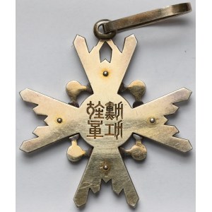 Japonia, Order Świętego Skarbu