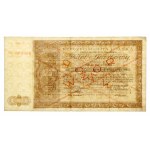 Bilet Skarbowy, Emisja III - WZÓR - 50.000 zł 1947