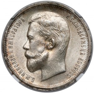 Rosja, Mikołaj II, 50 kopiejek 1913 BC, Petersburg