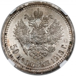 Rosja, Mikołaj II, 50 kopiejek 1913 BC, Petersburg