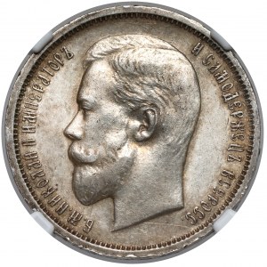 Rosja, Mikołaj II, 50 kopiejek 1913 BC, Petersburg