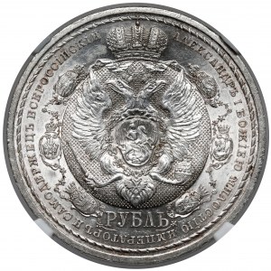 Rosja, Mikołaj II, Rubel pamiątkowy 1912, Petersburg - zwycięstwo pod Borodino