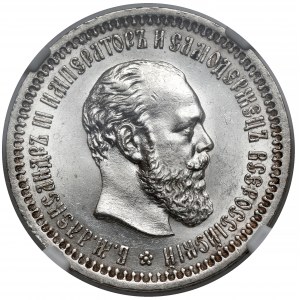 Rosja, Aleksander III, 50 kopiejek 1894 AG, Petersburg