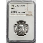 Rosja, Aleksander III, 50 kopiejek 1894 AG, Petersburg