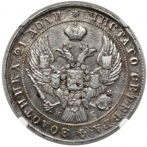 Rosja, Mikołaj I, Rubel 1841, Petersburg