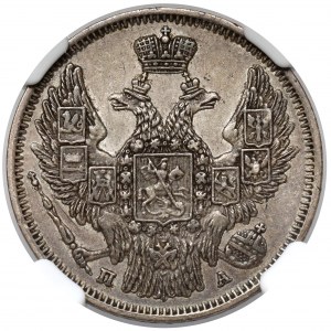 Rosja, Mikołaj I, 20 kopiejek 1847, Petersburg