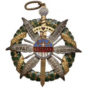 Serbia (?) Medal 1911