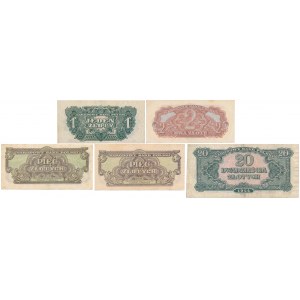 Zestaw banknotów emisji 1944 (5szt)