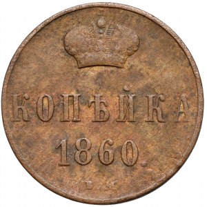 Kopiejka 1860 BM, Warszawa