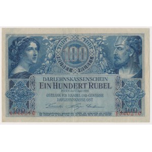 Poznań, 100 rubli 1916 - numeracja 7-cyfrowa