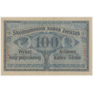 Poznań, 100 rubli 1916 - numeracja 7-cyfrowa