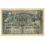 Poznań, 100 rubli 1916 - numeracja 7-cyfrowa