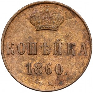 Kopiejka 1860 BM, Warszawa