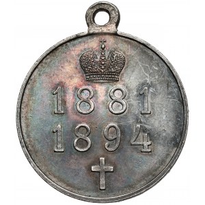 Rosja, Aleksander III, Medal pośmiertny 1881-1894