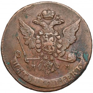 Rosja, Katarzyna II, 5 kopiejek 1764 MM, Moskwa