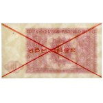1 złoty 1946 - SPECIMEN