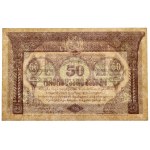 Georgia, 50 Roubles 1919