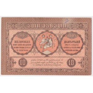 Georgia, 10 Roubles 1919