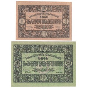 Georgia, 1 & 3 Roubles 1919 - set of 2 pcs