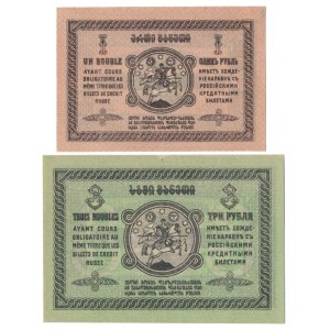 Georgia, 1 & 3 Roubles 1919 - set of 2 pcs