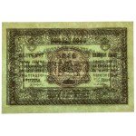 Georgia, 1 & 3 Roubles 1919 - set of 2 pcs