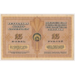 Latvia, 25 Roubles 1919