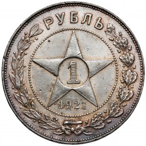 Rosja / RFSRR, Rubel 1921 AG