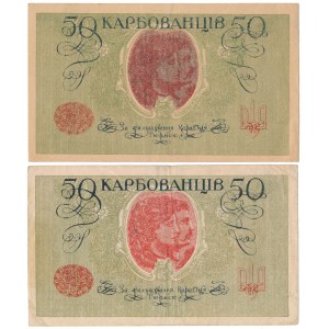 Ukraine, 50 Karbovantisiv (1920) - set of 2 psc