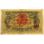 Ukraine, 50 Karbovantisiv (1920) - set of 2 psc