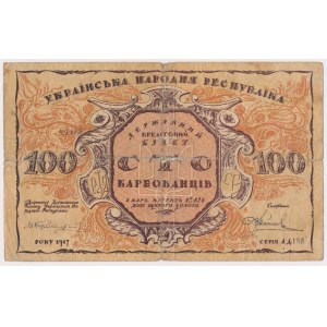Ukraine, 100 Karbovantsiv 1917 - back inverted