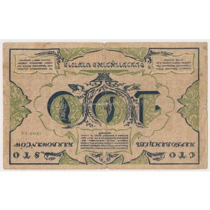 Ukraine, 100 Karbovantsiv 1917 - back inverted