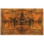 Ukraine, 100 Karbovantsiv 1917 - back inverted