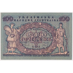 Ukraine, 100 Hryven 1918 - A