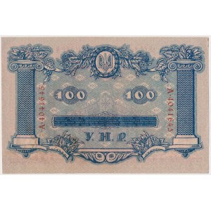 Ukraine, 100 Hryven 1918 - A