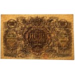 Ukraine, 1.000 Karbovantsiv (1918) - AB