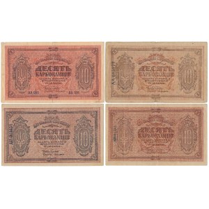 Ukraine, 10 Karbovantsiv (1919) - mix series - set of 4 pcs