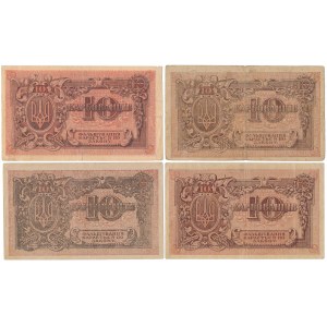 Ukraine, 10 Karbovantsiv (1919) - mix series - set of 4 pcs