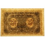 Ukraine, 250 Karbovantsiv 1918 - AA